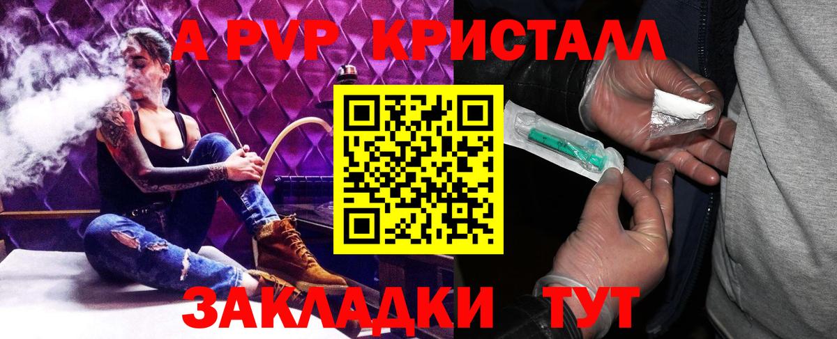 Керчь  Alfa_PVP СК КРИС  Alfa_PVP СК КРИС  Вход с VPN 