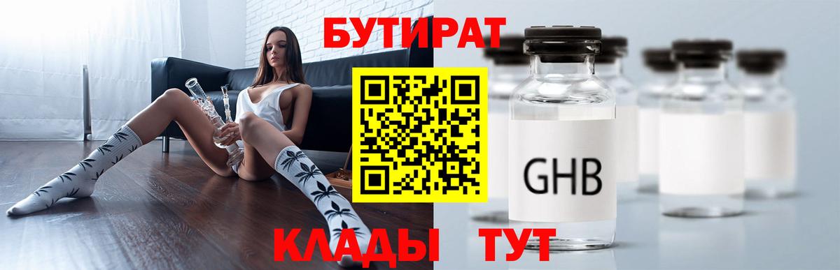 COCAIN  Керчь  Мефедрон   Вход с VPN  ГАШИШ  Канабис  НБОМе 