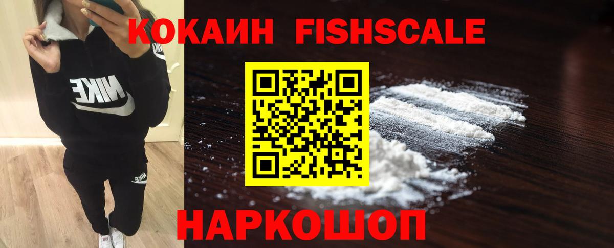 COCAIN Перу Керчь