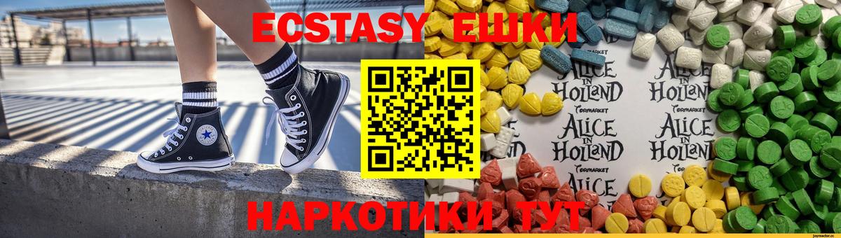 Бошки Шишки Керчь