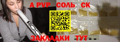 ECSTASY Кулебаки