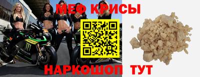 mdma Кунгур