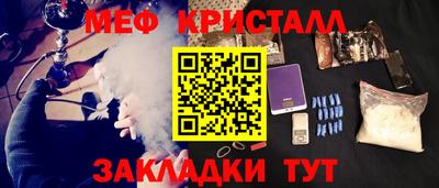 мефедрон VHQ Тара