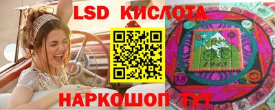 спиды Кумертау
