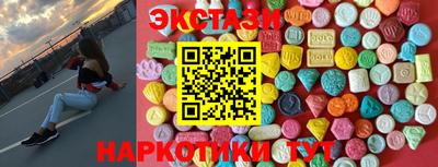 ECSTASY Кулебаки