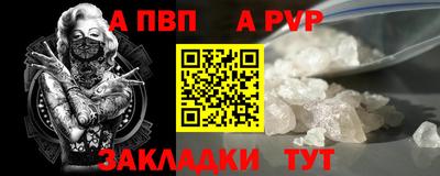 спиды Кумертау