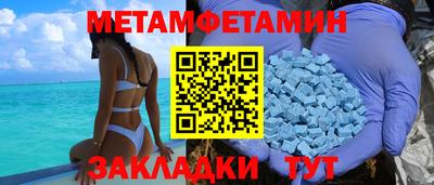 спиды Кумертау
