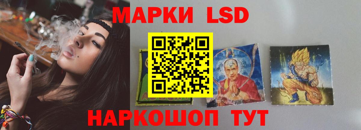 ЛСД экстази кислота Керчь