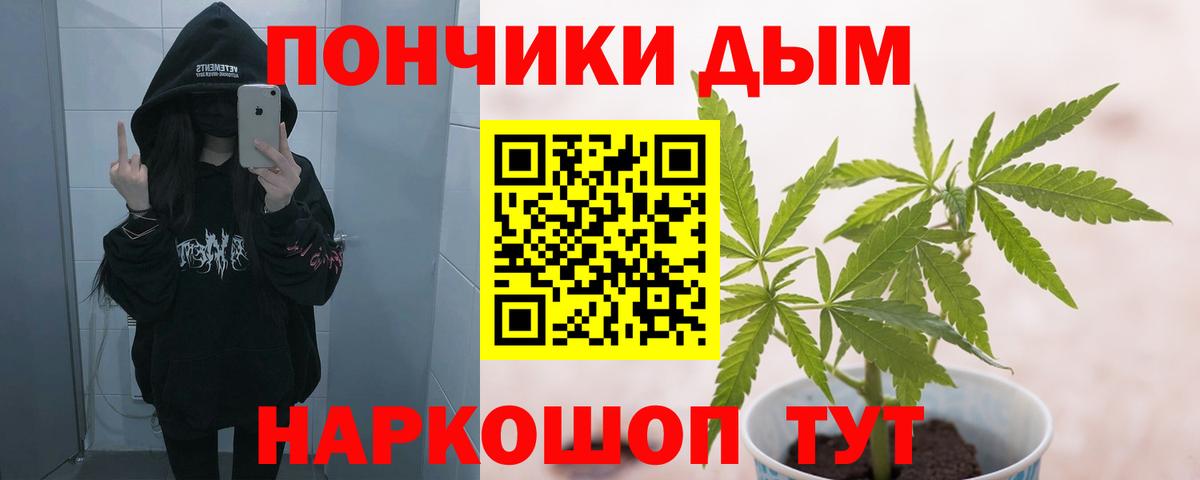 Каннабис LSD WEED  Бошки марихуана AK-47  Вход с VPN  Канабис Bruce Banner  Керчь 